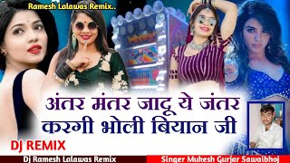 Antar Mantar Jadu Jantar kar gi Bholi Biyan ji new song  Mukesh Gurjar Sawaibhoj  Ramesh Lalawas [upl. by Antin]