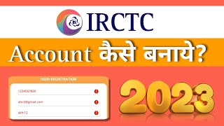 irctc account kaise banaye  how to create new irctc account 2023 [upl. by Esinaej]