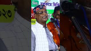 গল্পটা শুনলে আপনি হাসঁতে বাধ্য হবেন🤣হাসিরগল্প হাসির শাহ আলম DugdugiMoyna dugdugimoyna [upl. by Sill]