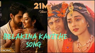 Belakina Kavithe Kannada song Vm on RADHA KRISHNA full video [upl. by Kayla]