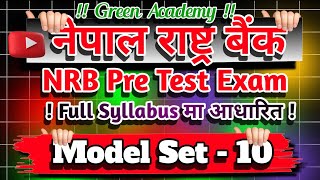 🔴 NRB Pre Test Exam preparations Model Set  NRB 4th level Model Set 2081 [upl. by Nnhoj177]