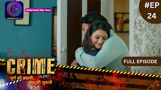 Crime Alert  नई कहानी  Extra Marital Affair  Full Episode 24  Dangal TV [upl. by Raffaj746]