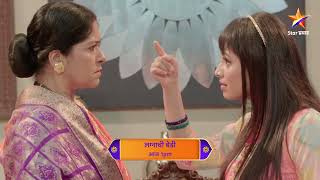 Lagnachi Bedi  Latest Episode 745  आज बघा  100pm [upl. by Nataniel]