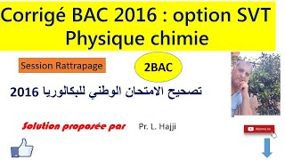 Corrigé BAC 2016 session rattrapage  physique chimie option SVT [upl. by Bonnee870]