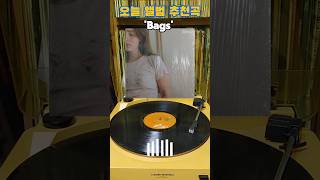 오늘의 앨범 추천곡 클레어오 Clairo  Immunity Lp  Bags 추천 [upl. by Adne905]