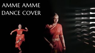 Amme Amme Nenjil  Valkannadi  Rddhima [upl. by Eerej]