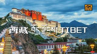 4K Tibet 2024｜From Lhasa to Nyingchi sacred temples lakes mountains and many aerial photos [upl. by Renraw727]