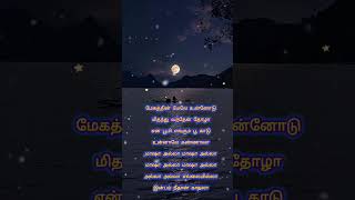 shorts viralvideo shortvideo love whatsappstatus Megathin mele unnodu mithanthu [upl. by Marne]