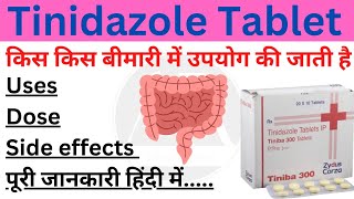 Tinidazole tablet ip 500mg  Tinidazole tablet uses in hindi [upl. by Olive]