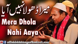 Sher Ali Mehr Ali Qawwal Yadan nay dil mera dhola nahi aaya  Uras Pak Chisht Nagar  Punjabi [upl. by Bowne]