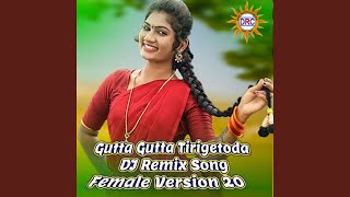 Gutta Gutta Tirigetoda DJ Remix Song Female Version 20 [upl. by Aken]