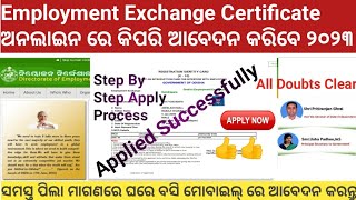 How To Apply Employment Exchange Certificate Online 2023 Step By Step Apply deepaksirtutorial [upl. by Arod]