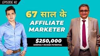 67 Years Old Affiliate Marketer amp Blogger  Monthly 250000 Per Month Niche Review 2nd [upl. by Ajar]