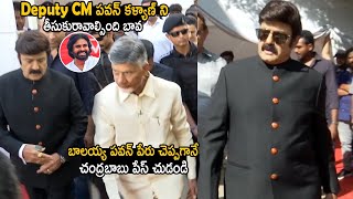 See Chandrababu Reaction When Balakrishna Asking About Pawan Kalyan  Sahithi Tv [upl. by Nonnel]