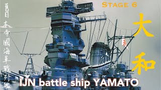 1350 IJN battle ship YAMATO stage6 舊日本帝國海軍 超弩級戰列艦 大和號 第六集 [upl. by Georgina871]