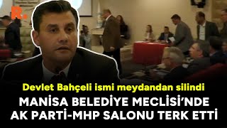 Manisada Devlet Bahçeli ismi meydandan silindi AK PartiMHP salonu terk etti [upl. by Hanikahs]