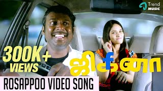 Jigina  New Tamil Movie  Rosappoo  Video Song [upl. by Aryahay371]