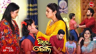 Sinduur Khella  ସିନ୍ଦୁର ଖେଳ  Full Episode  235  Odia Mega Serial on Sidharth TV 8pm [upl. by Haeli]