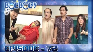 Bulbulay Episode – 72  ARY Digital Drama [upl. by Ateuqram]