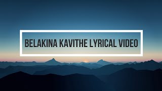 Belakina Kavithe Song LyricsSanjith hegdeAjaneesh loknath [upl. by Aveer]