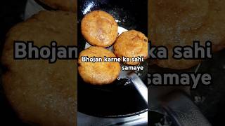 Chawal ke aate ki kahori food cooking ythealth recipe [upl. by Keele]