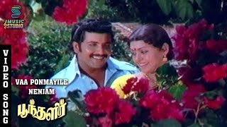 Vaa Ponmayile Nenjam Video Song  Poonthalir  Sivakumar  Sujatha  SPB  Ilaiyaraja  Music Studio [upl. by Asirram85]