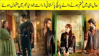 Top 5 Pakistani Recently Ended Dramas Love Story Dramas Pakistani Drama Serials  Dramatic Story [upl. by Johansen779]