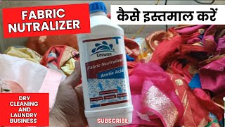 LAUNDRY AND DRY CLEANING BUSINESS FABRIC NUTRALIZER का इस्टमाल कैसे करें [upl. by Noicpecnoc]