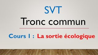 Cours Tronc commun sciences partie 1 Sortie écologique [upl. by Adriene]