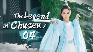 【Multi Sub】🍀The Legend of Chusen🍀 EP04 The Witch zhaoliying And liyifengs Journey of Cultivation [upl. by Konstantine]