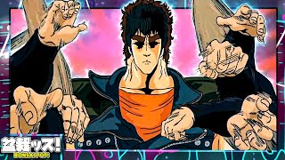 Why You Should STILL Watch Fist Of The North Star [upl. by Berger]