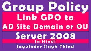 ✅ Link Group Policy Object GPO to the Active Directory Site Domain OU Group Policy in Server 2008 [upl. by Titus]