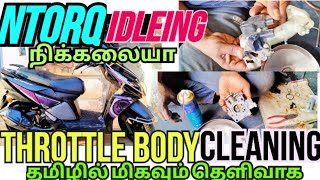 TVS NTORQ bs6 throttle body problem slow speed problem solved Tamil YouTube videos  YouTube video [upl. by Nosyrb]