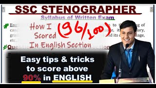 SSC STENOGRAPHER 2023 I BEST STRATEGY TO SCORE ABOVE 90 IN ENGLISH I sscsteno shorthand english [upl. by Purvis]