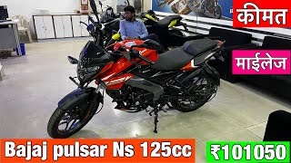 Bajaj Pulsar NS 125cc A Review The Pulsar NS 125cc Performance and Style [upl. by Oralle296]