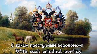 Russian antiCommunist song quotwas the sovereign Russiaquot [upl. by Khosrow463]