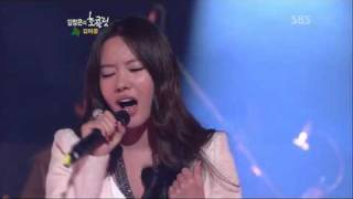 Ah joong Kims Live perfomance Maria avi [upl. by Aelc842]