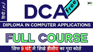 DCA  Diploma in Computer Applications  Full Course  KB Tech India [upl. by Atirys346]