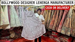 Designer lehenga manufacturer in surat Bollywood replica lehenga collection kapoor lehenga Surat [upl. by Venola54]