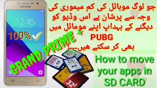 SAMSUNG GRAND PRIMESOLVE memory problemHow to move Applications In SD Card Solve storage problem [upl. by Codding]