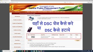 How to Change DSC in eProcurement  Procurement Portal Per DSC Change Kaise Kare  dsc [upl. by Assirhc905]