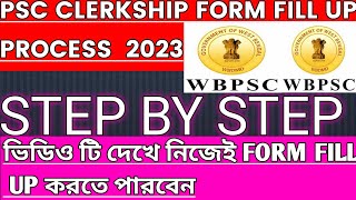 psc clerkship form fill UP process step by step l form fill UP 2023 [upl. by Adnalay]