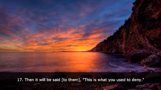 Moutasem Al Hameedi  Surat Al Mutaffifin Emotional [upl. by Sucramat146]