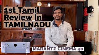 Marantz Cinema 40 94channel 8K Dolby atmos AVReceiver Full Detailed Tamil Review [upl. by Bren666]