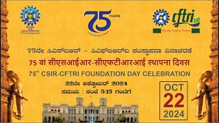 75th CSIRCFTRI Foundation Day Celebration [upl. by Acebber338]