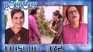 Bulbulay Ep 372  ARY Digital Drama [upl. by Oedama]