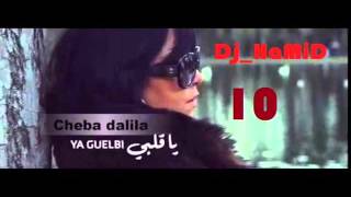 CHEBA DALILA 2015 YA Galbi Hram 3lik Remix Par Dj HaMiD 10 [upl. by Goulden477]