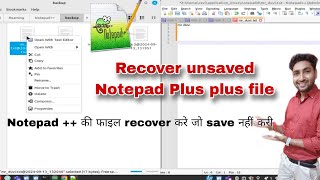 Recover unsaved Notepad Plus plus file  Notepad ki file backup kare jo save ni ki ho [upl. by Primrosa204]