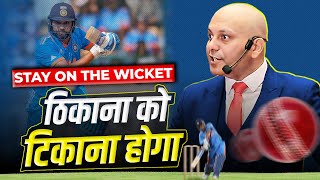 Stay on The Wicket  ठिकाना को टिकाना होगा  Harshvardhan Jain  7690030010 [upl. by Sharpe]