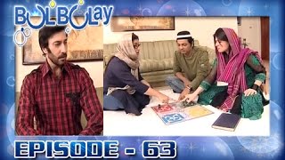 Bulbulay Ep 63  Rooh Ko Bulaaney Ka Anokha Tareeka D [upl. by Cicely687]